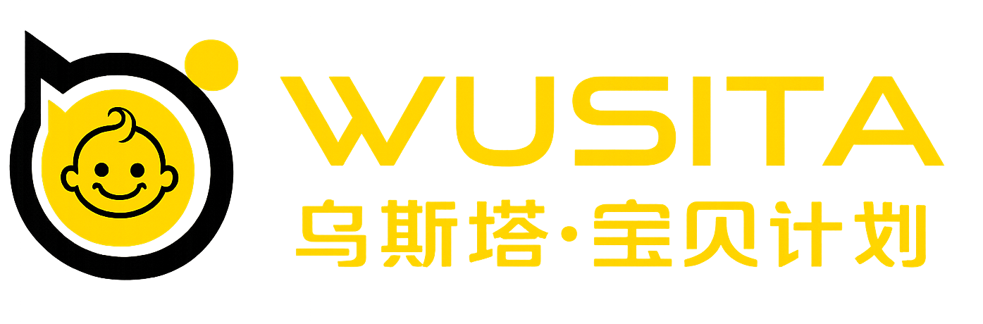 WUSITA 乌斯塔鑫风味